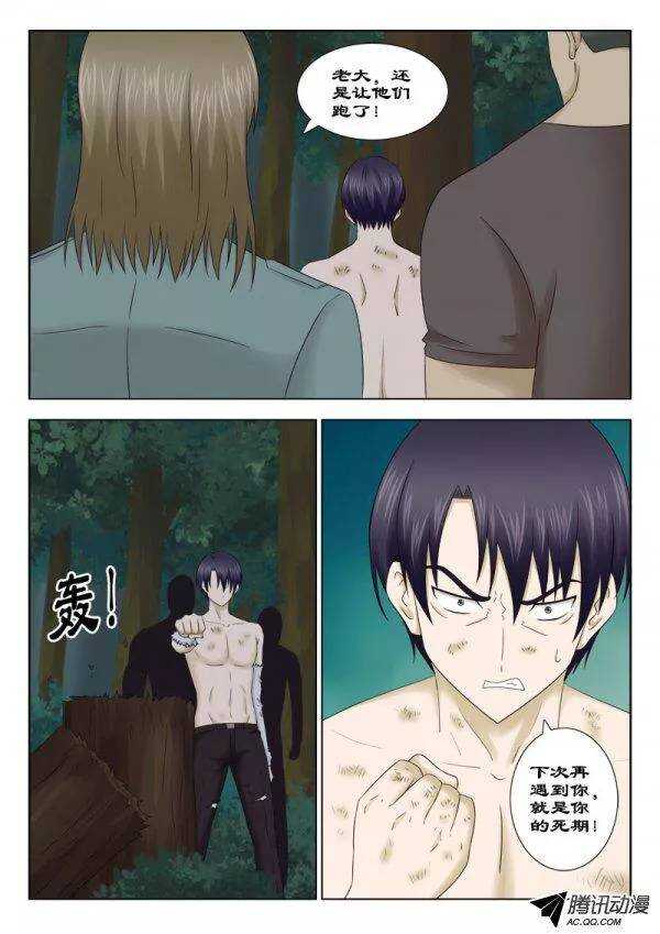 132 回家-第135话