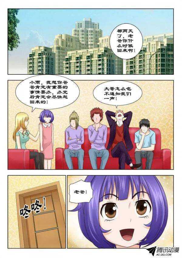 132 回家-第135话