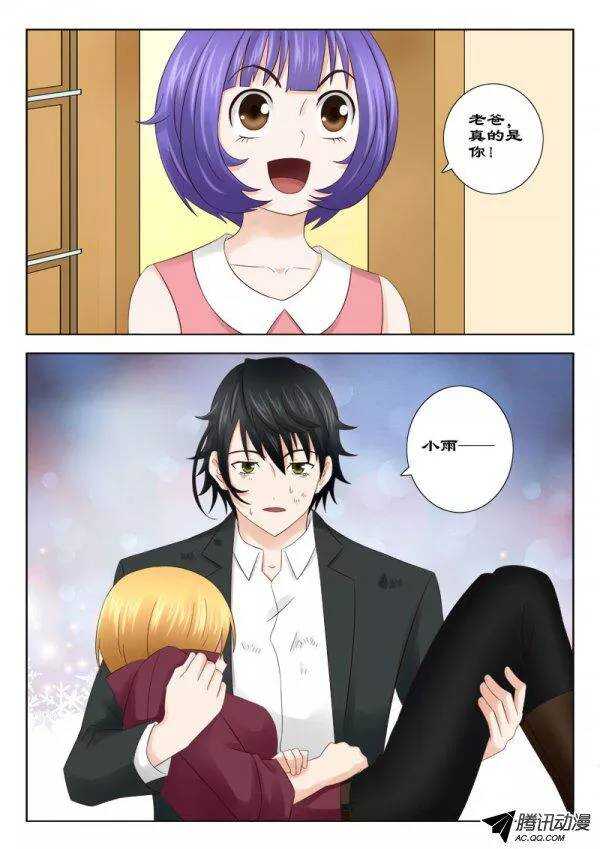 132 回家-第135话