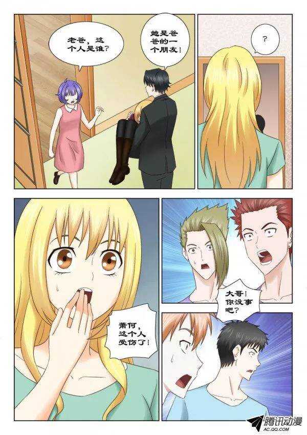 132 回家-第135话