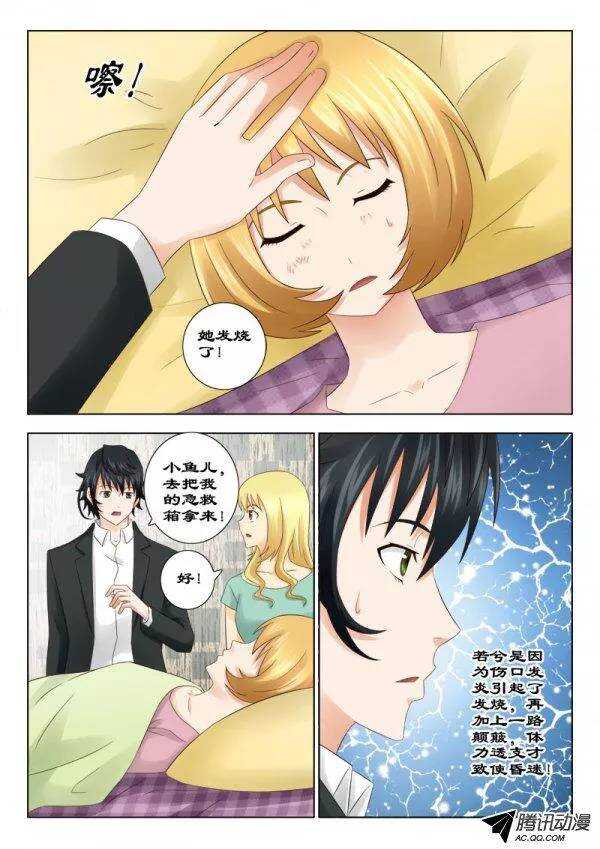 132 回家-第135话