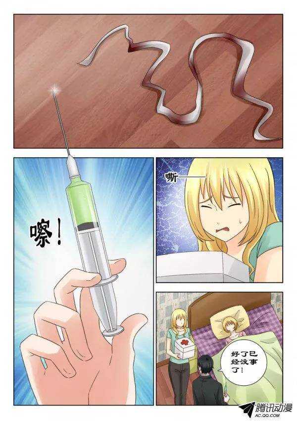 132 回家-第135话