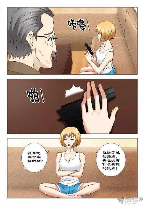 136 帮忙-第139话