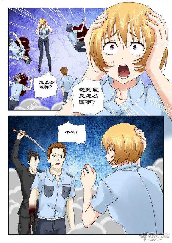 138 恶梦-第141话