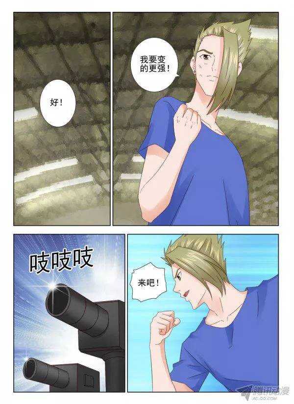 144 传授五-第147话