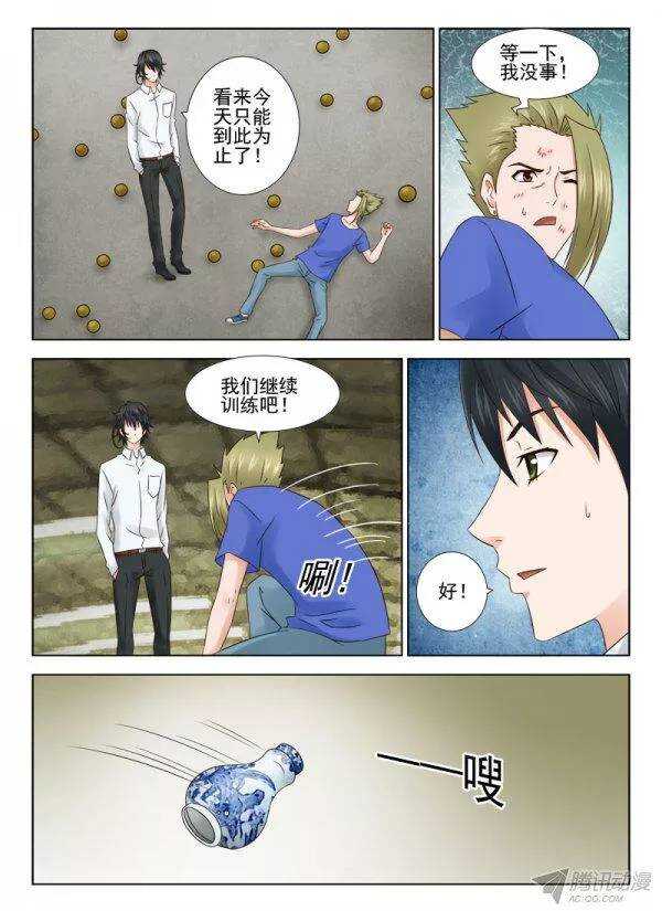 144 传授五-第147话