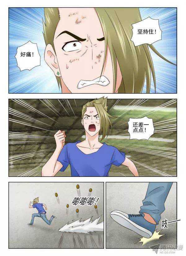 144 传授五-第147话