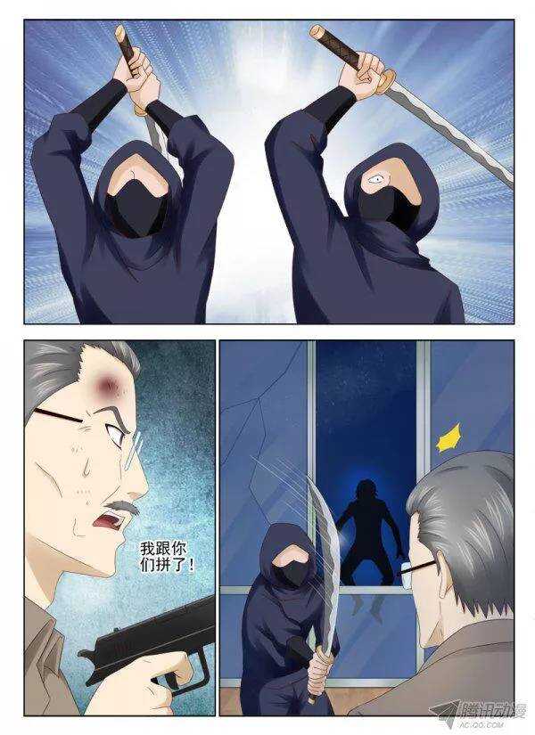 148话 救老头-第151话