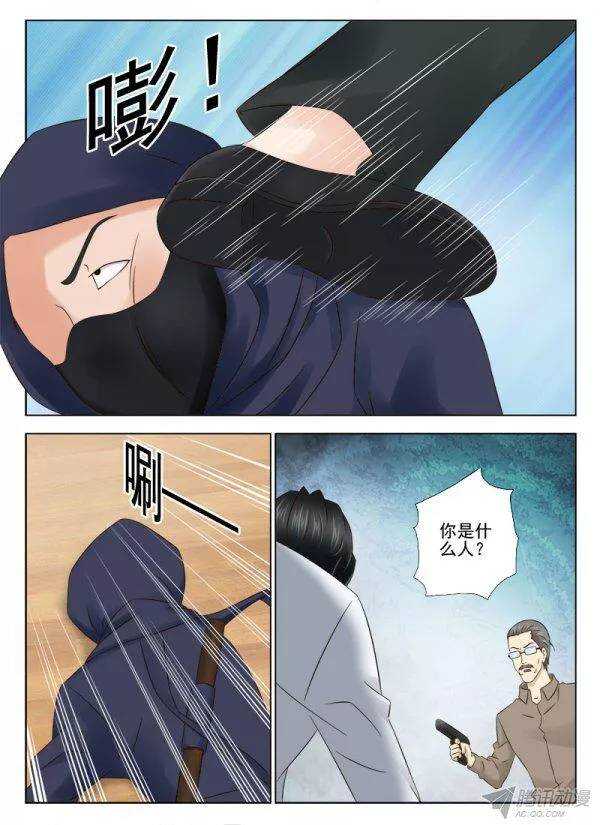 148话 救老头-第151话