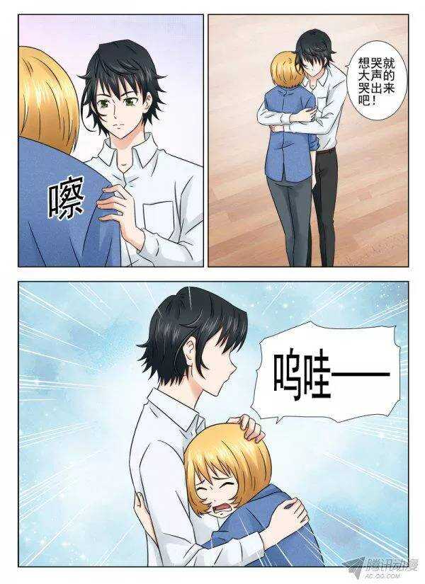 150 我一定会为他们报仇-第153话