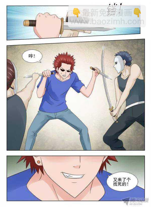 152 劲敌-第155话