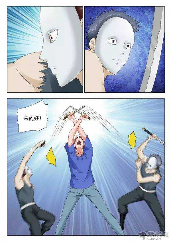 152 劲敌-第155话