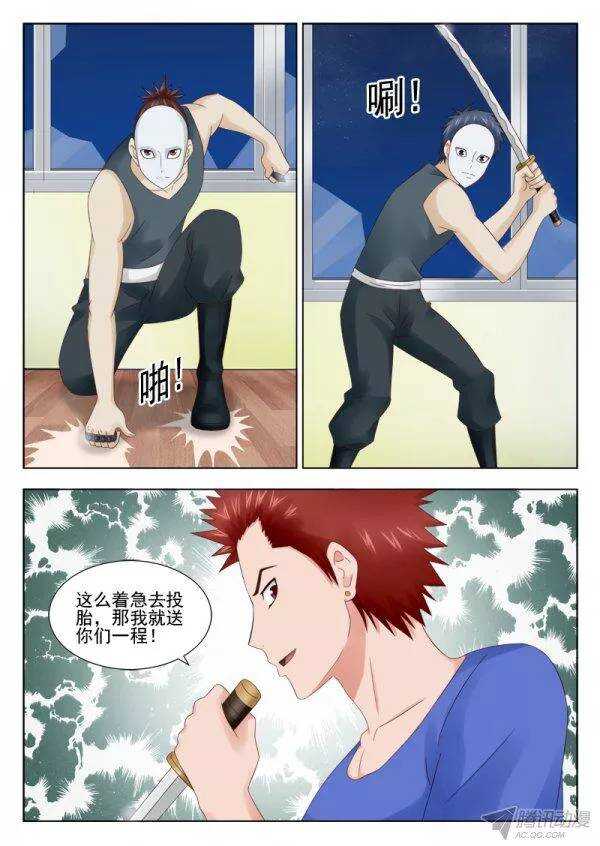 152 劲敌-第155话