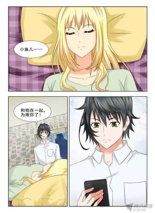 155 还是晚了一步-第157话