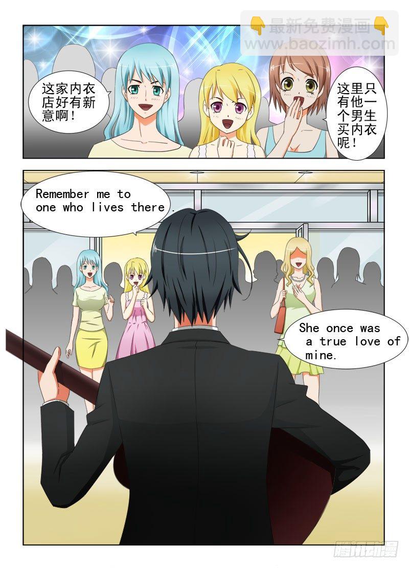 17 如此卖内衣-第17话
