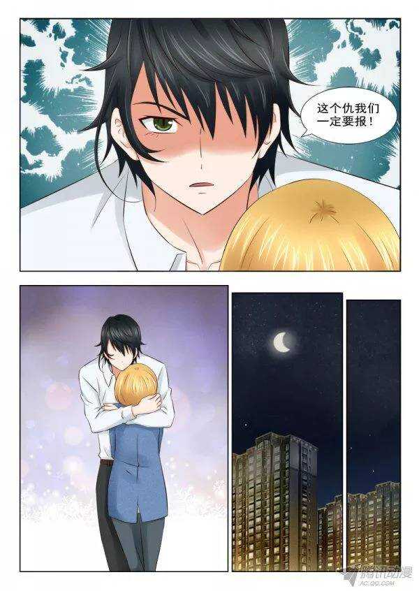 157 赤狐狸-第159话