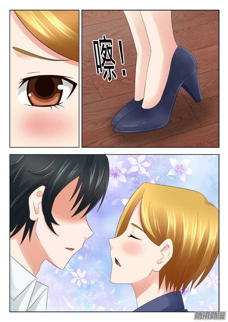 161 好消息-第163话