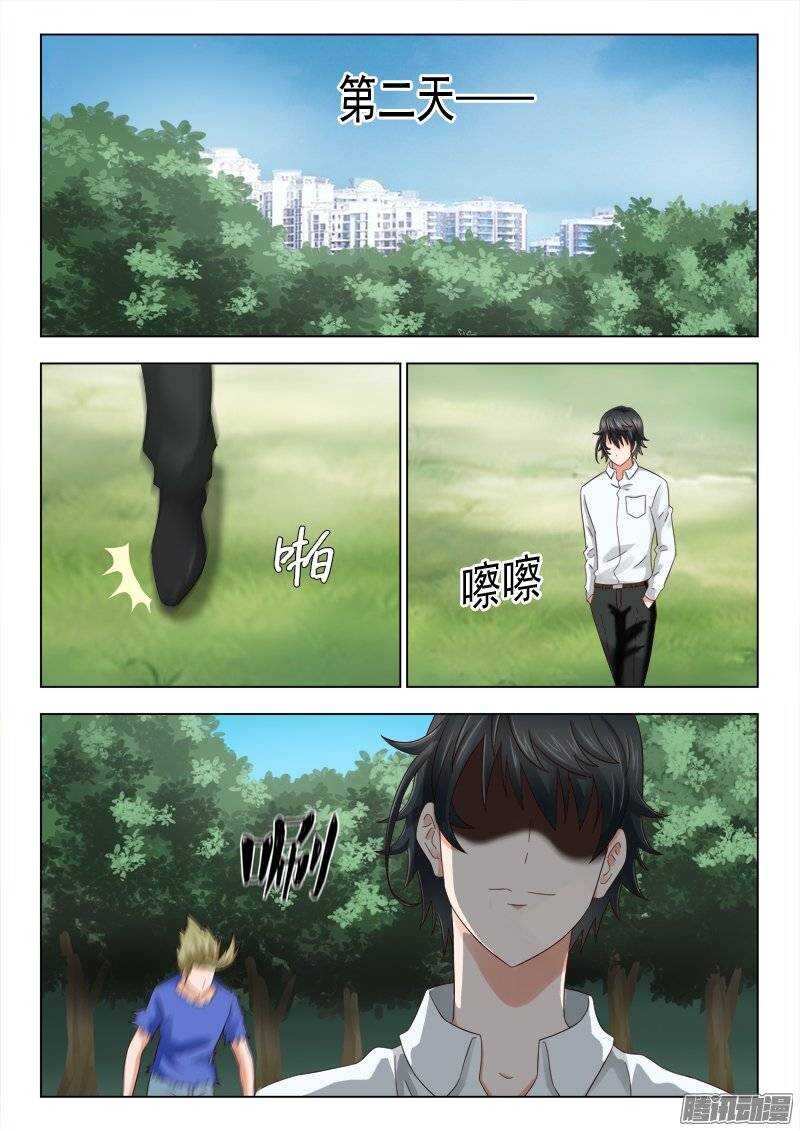 165 利锋回来了-第167话