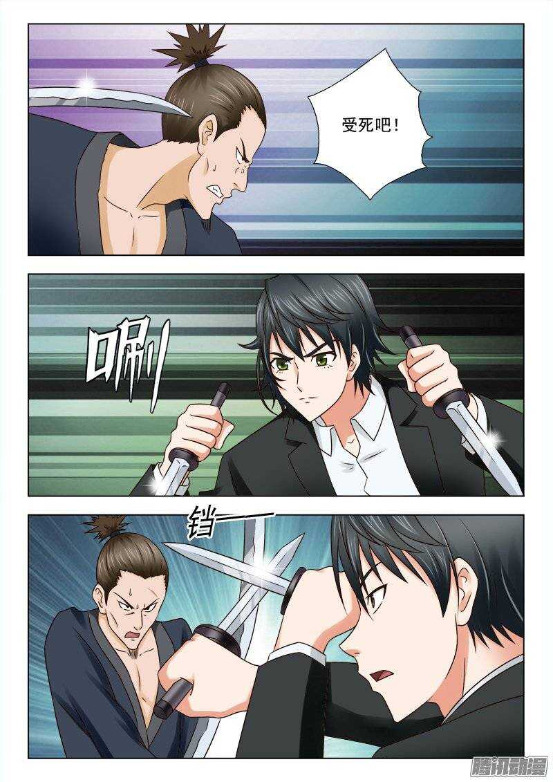 169 父女相见-第171话