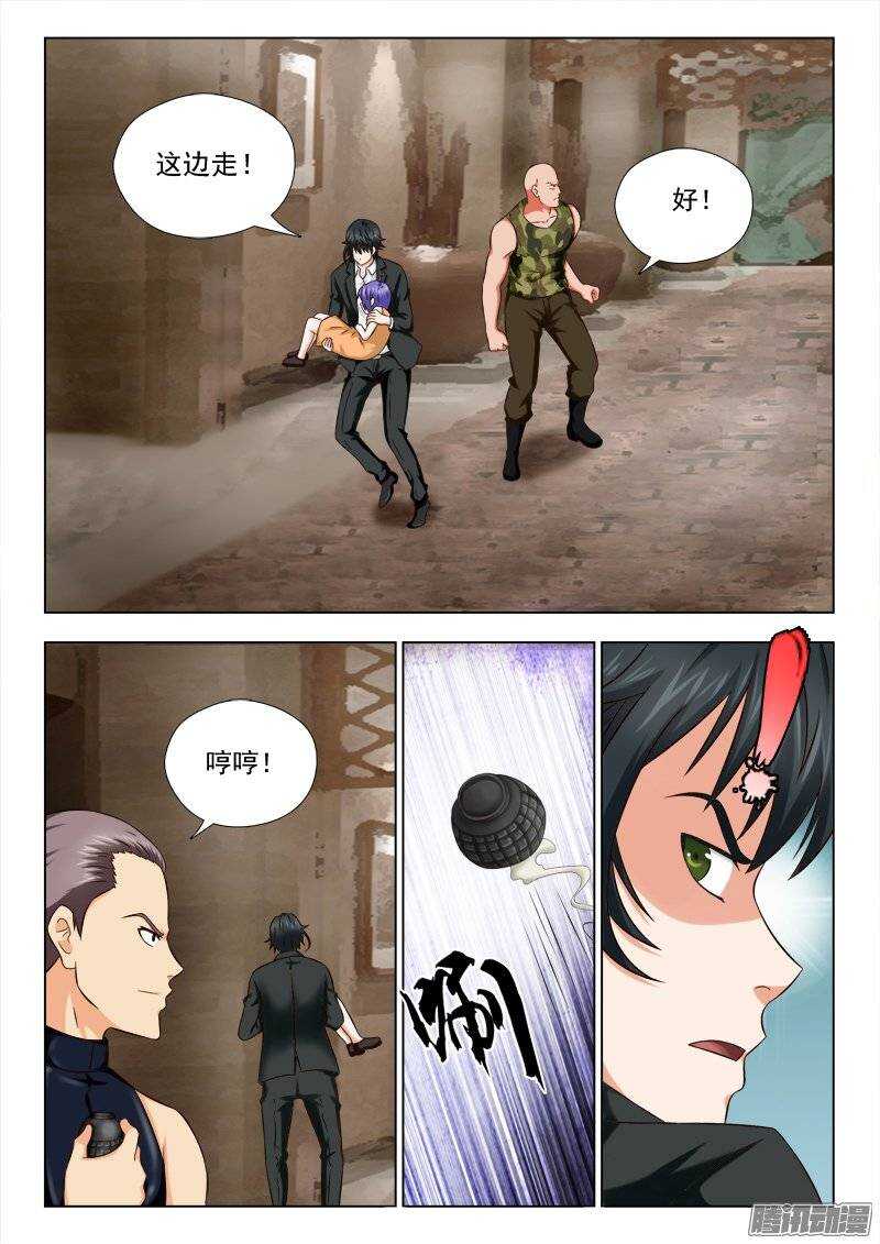 171 势不可挡-第173话