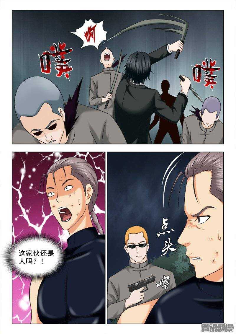 173 不死不休-第175话