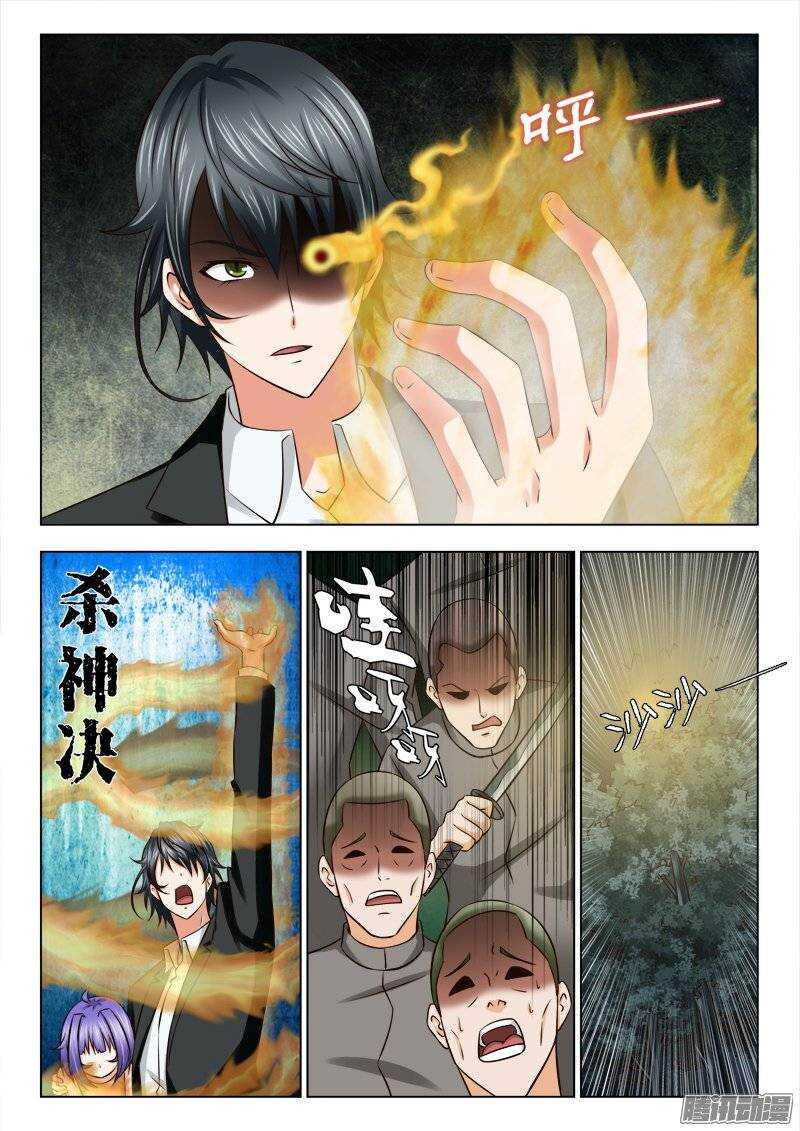 175 别了朋友-第177话