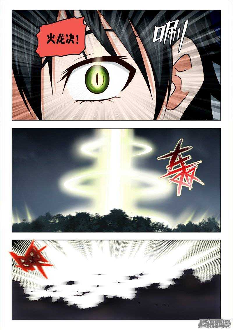 175 别了朋友-第177话