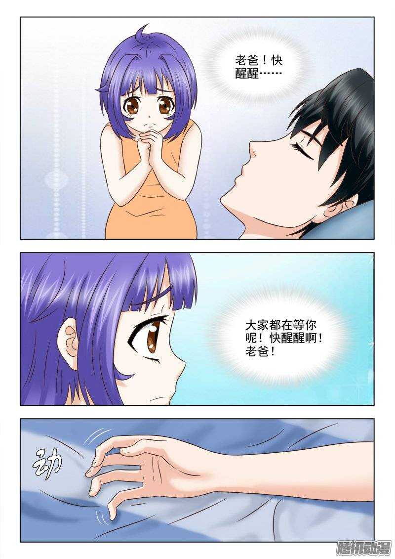 179 不合格的杀手-第181话