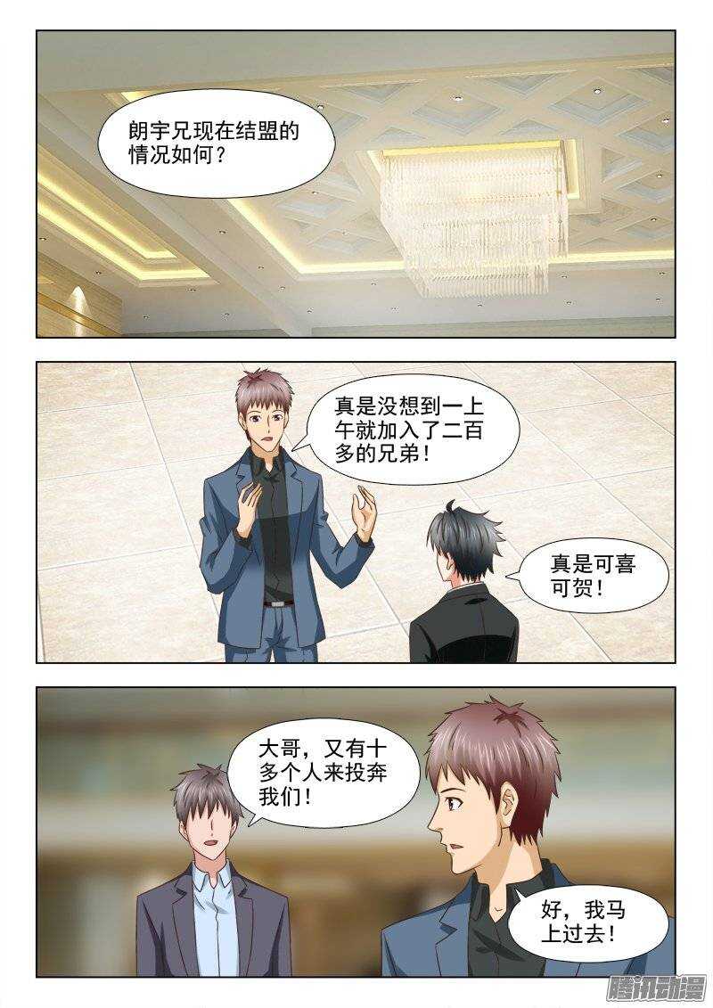 187 萧何的计划-第189话