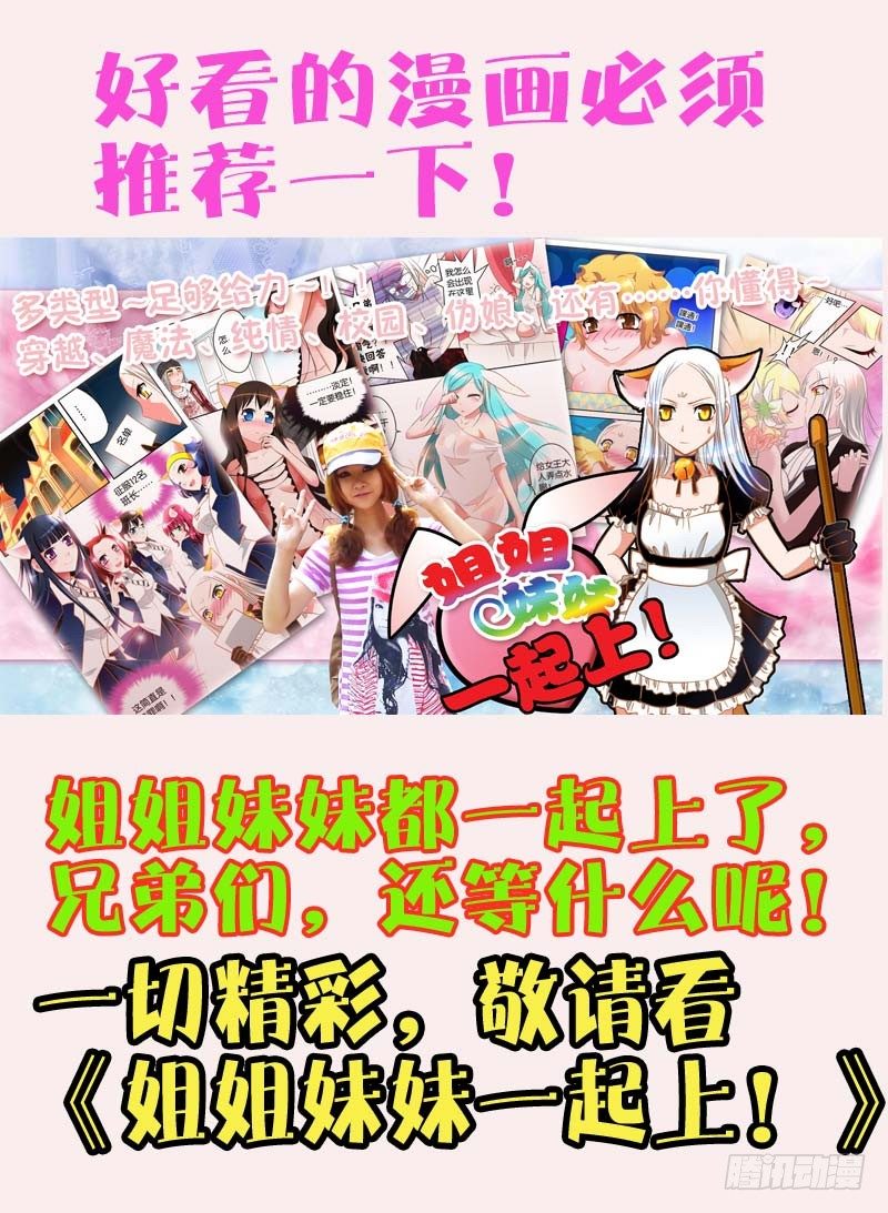 21 我叫萧何-第21话