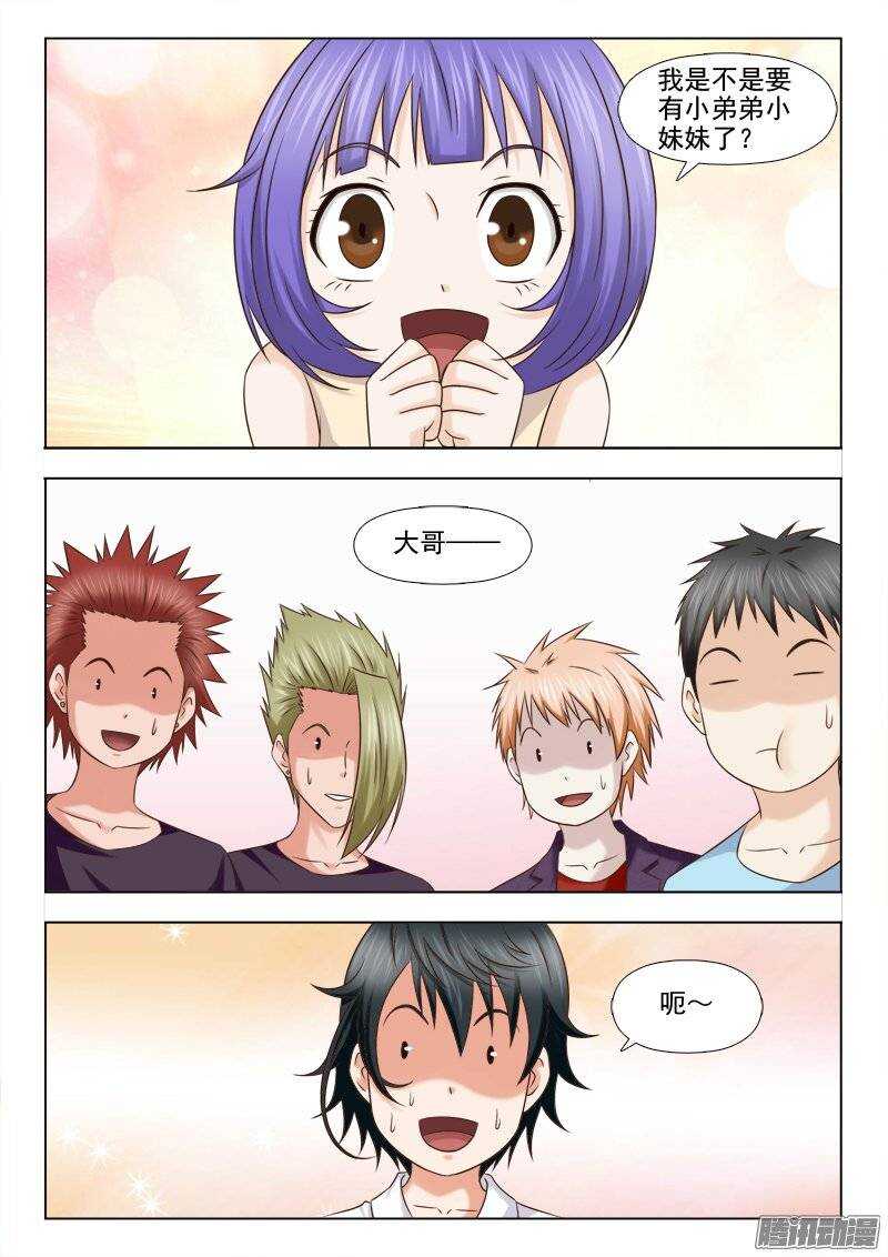 201 未雨绸缪-第203话