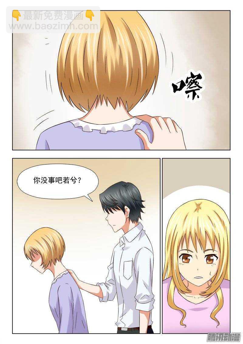 201 未雨绸缪-第203话