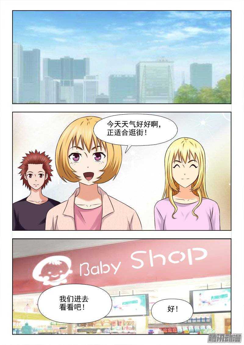 201 未雨绸缪-第203话