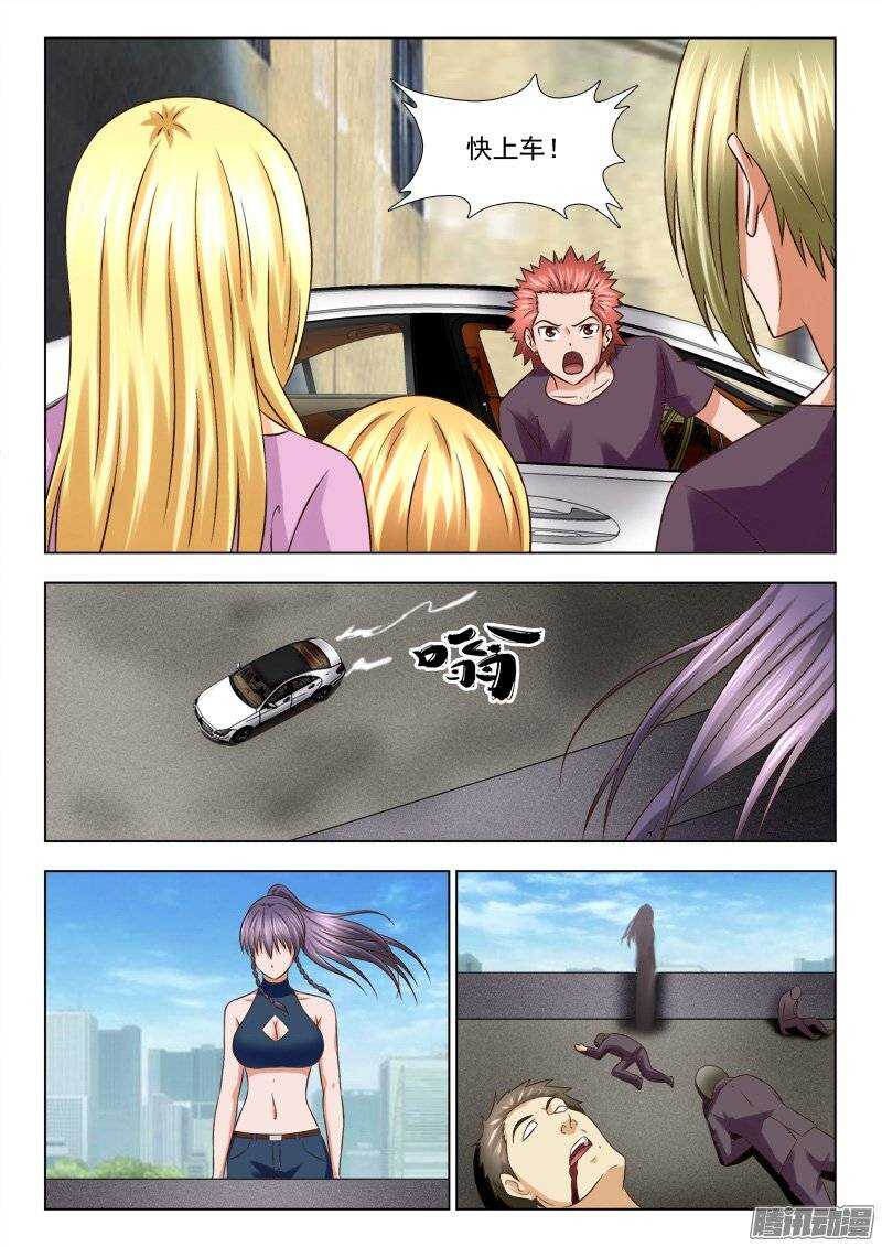 203 暗中相助-第205话