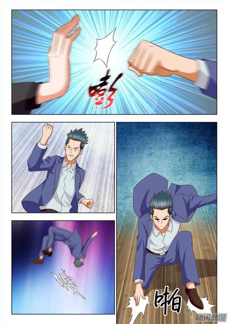 208 拔毒蝎（三）-第209话