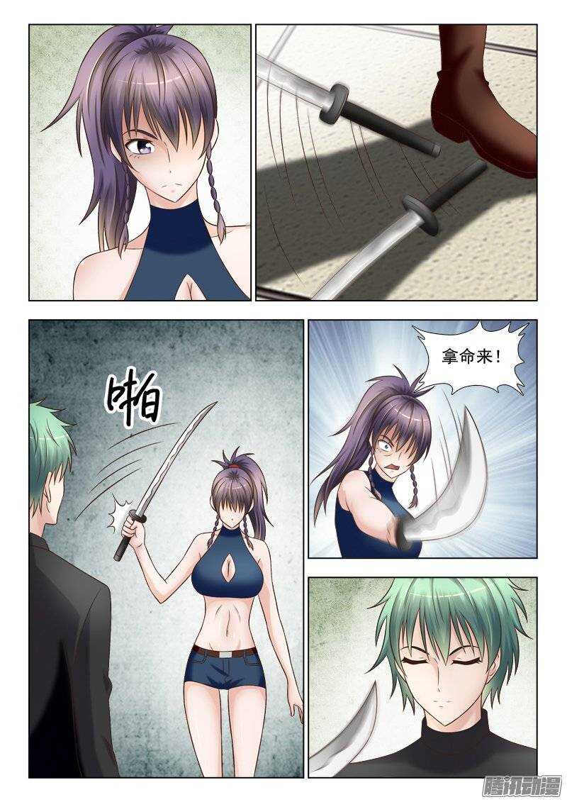 212 好戏开始了-第213话