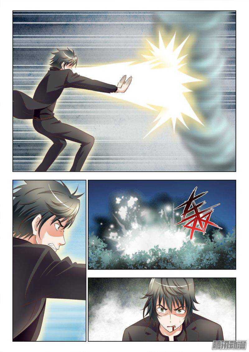 220 杀神大拼斗（一）-第219话