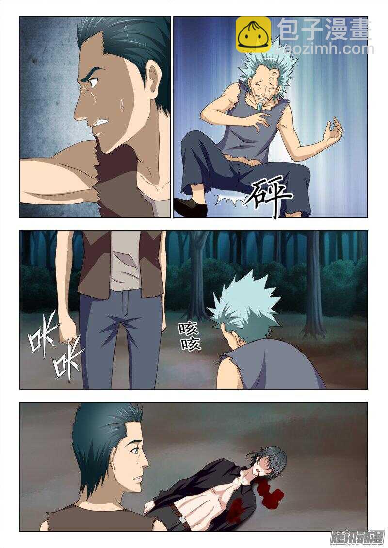 228 萧何之死-第227话