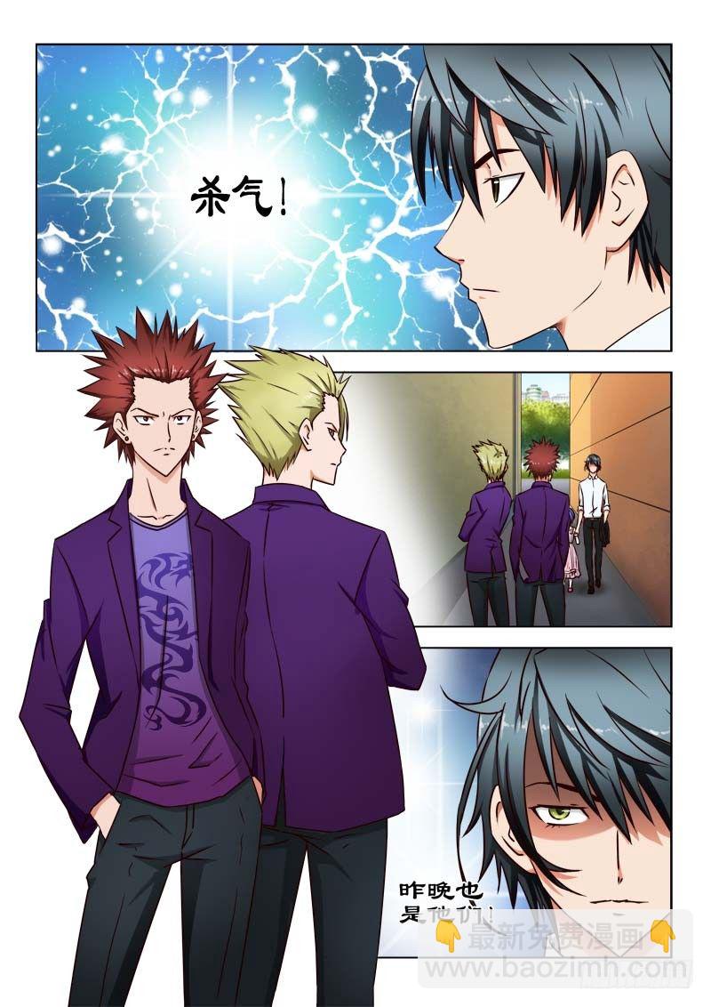 25 又见杀手-第25话