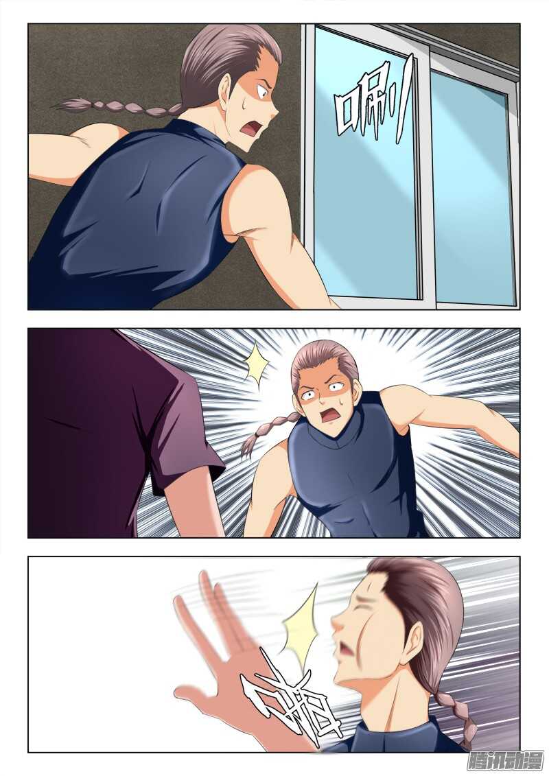 242 报仇（二）-第241话