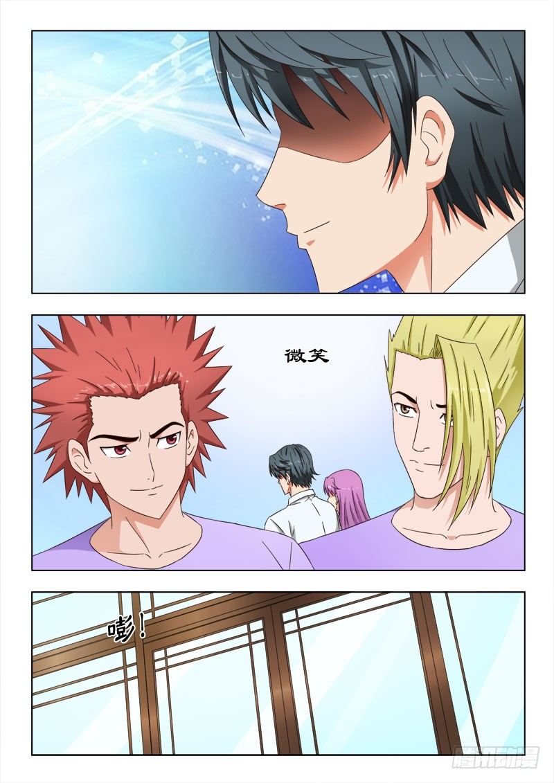 37 以彼之道还施彼身-第37话