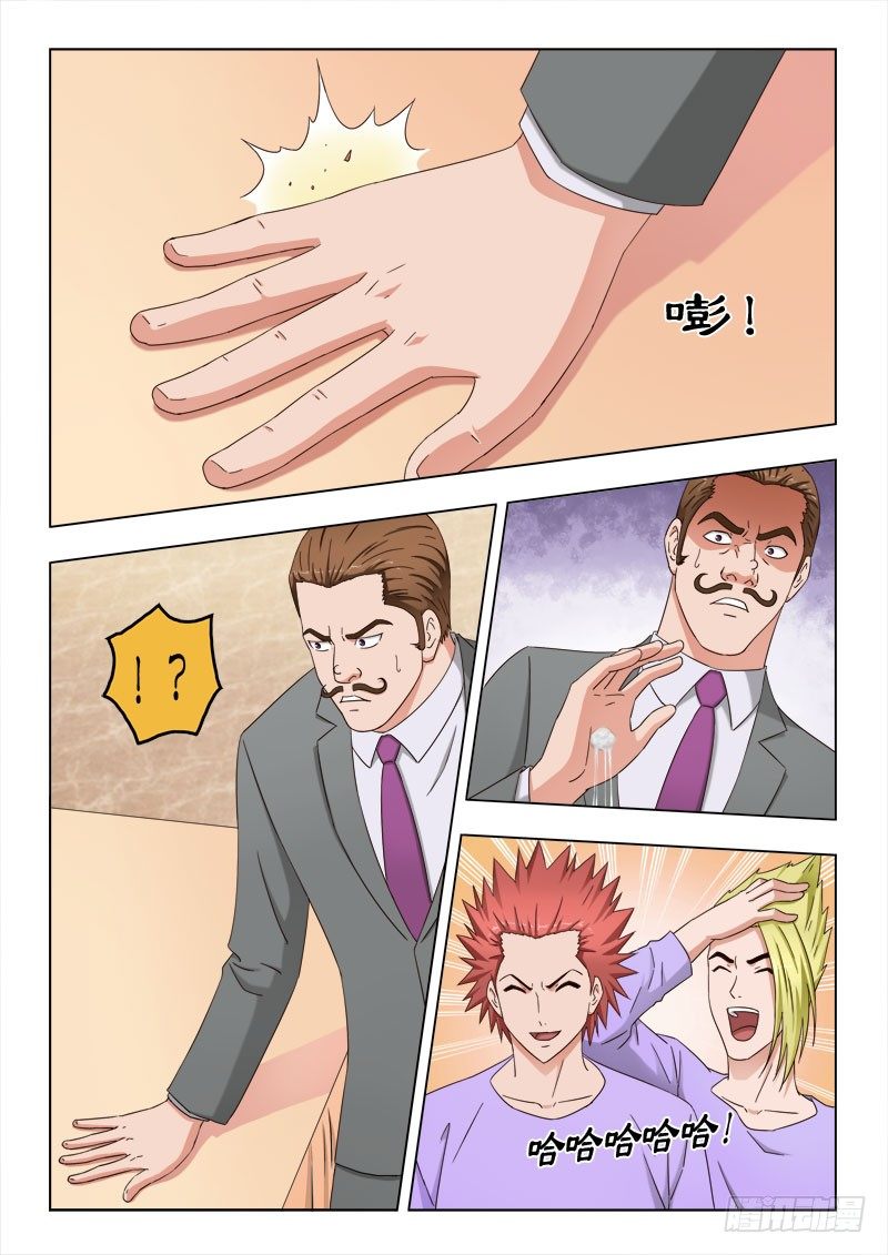 37 以彼之道还施彼身-第37话