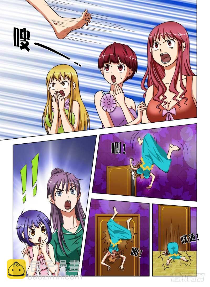 5 谁动了我的女儿-第5话