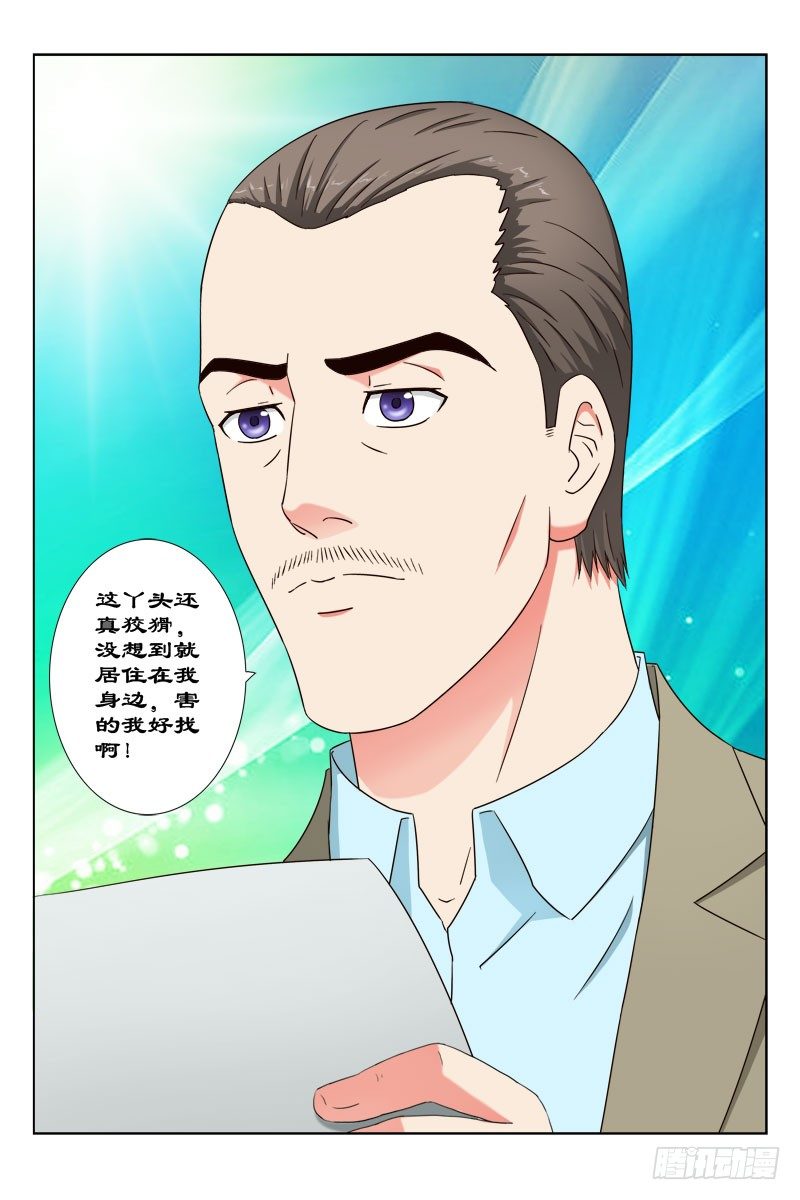 40 不一般的朋友-第41话