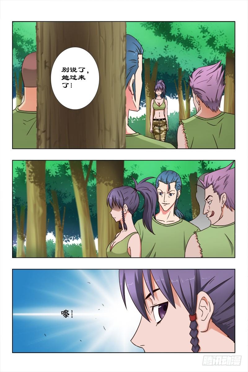 44 魂（四）-第45话