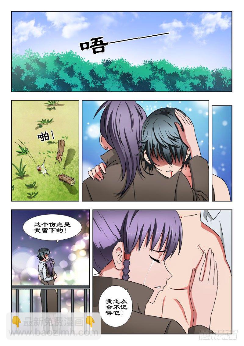 51 还记得它么？-第55话