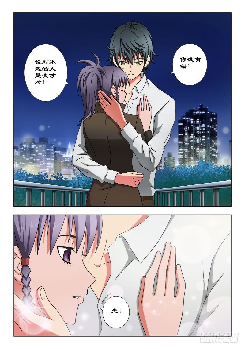 51 还记得它么？-第55话