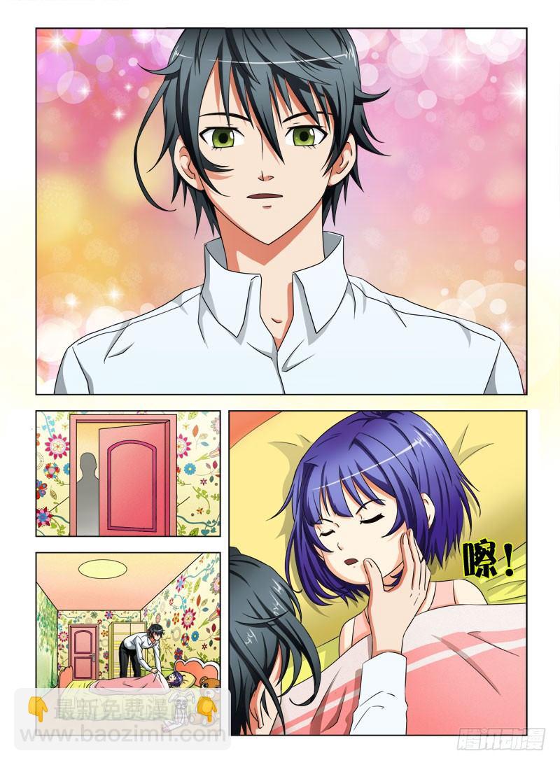 7 杀手中的王者-第7话