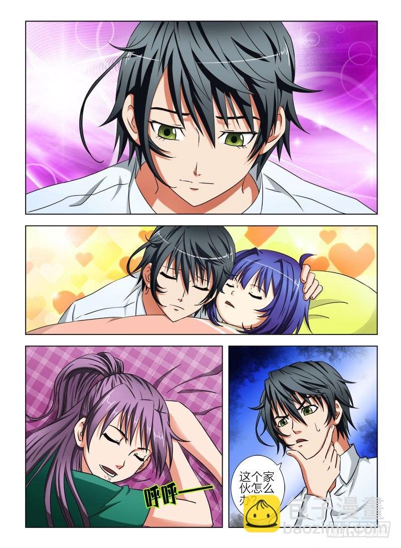 7 杀手中的王者-第7话