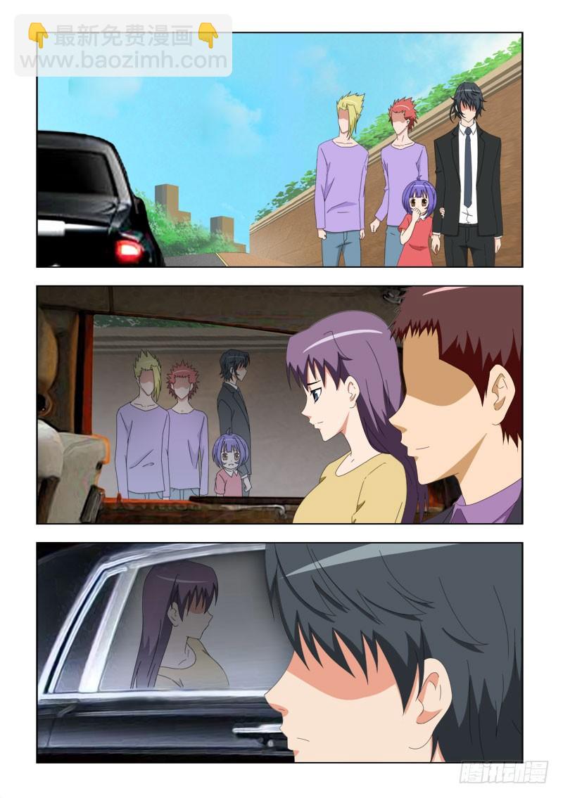 59 老师走了-第63话